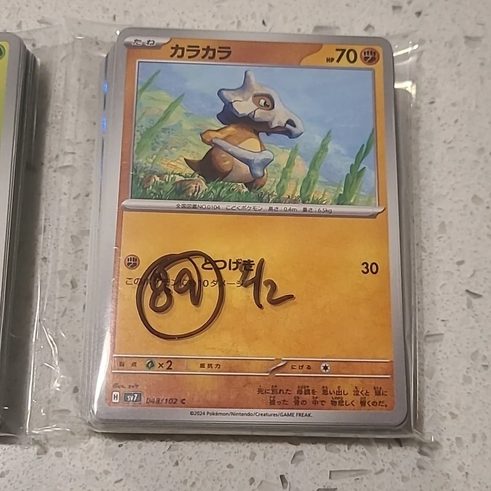 Pokemon Japanese Lot Of 89